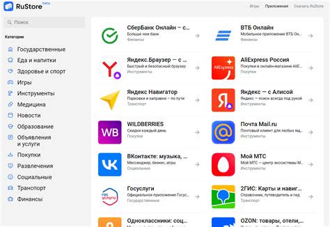 Установка Рустор на iPhone