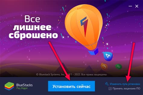 Установка Сферум на ноутбук