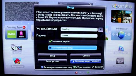 Установка ТВ Samsung на Ростелеком