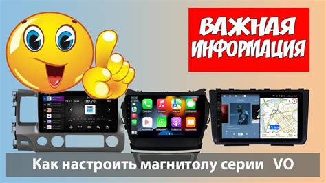 Установка Яндекс карт на андроид магнитолу