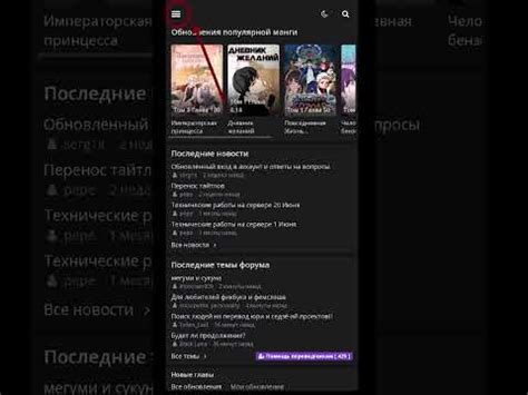 Установка Яойлиб на главный экран
