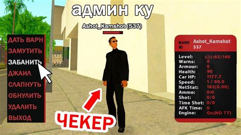 Установка админ тулс на клиентскую машину