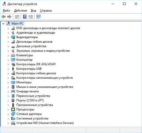 Установка альтернативной графической карты