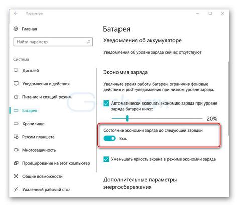 Установка батареи и проверка заряда