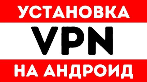 Установка блокировок и ограничений