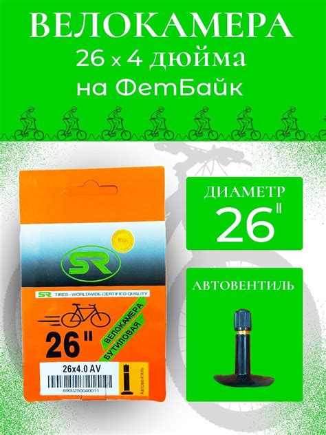Установка велокомпьютера на 26 колеса фэтбайка
