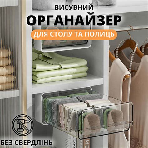 Установка выдвижной системы полок