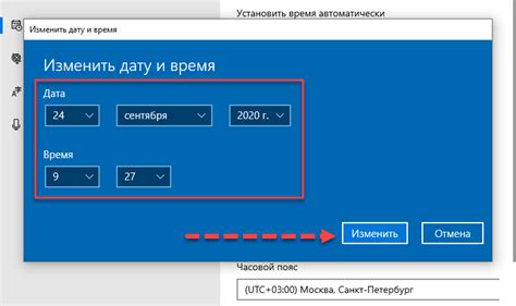 Установка даты, времени и будильника