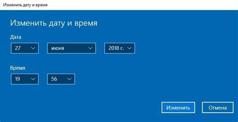Установка даты и дня недели