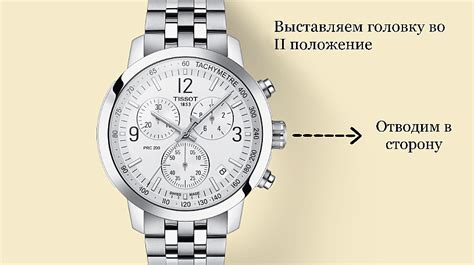 Установка даты на часах: важные настройки и инструкции