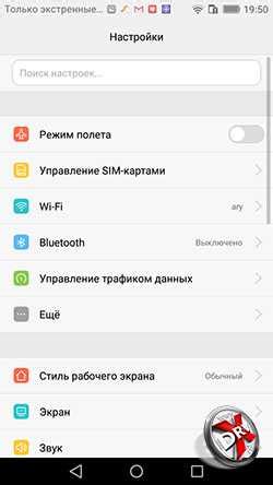 Установка длительности звонка на телефоне Huawei: