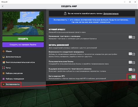Установка дополнений на сервер Minecraft Bedrock