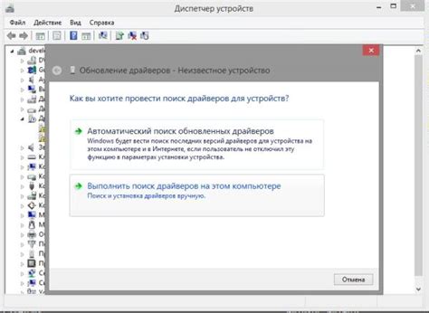 Установка драйвера адаптера
