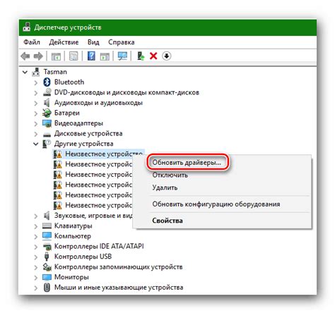 Установка драйвера для камеры