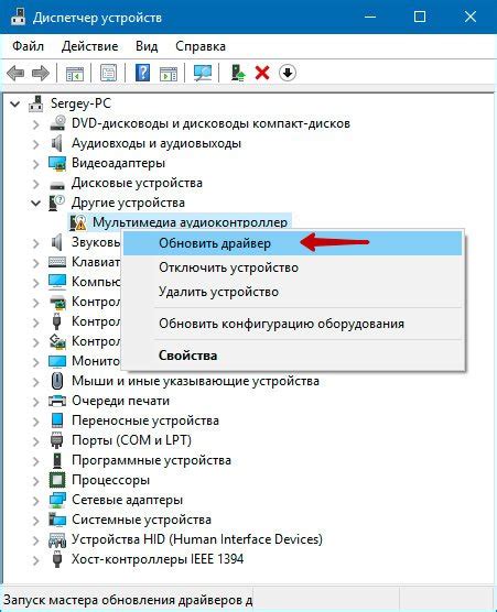 Установка драйверов для монитора