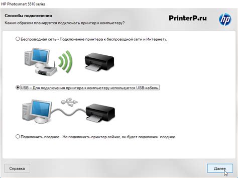 Установка драйверов для Wi-Fi печати