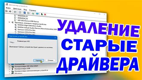 Установка драйверов через менеджер устройств Windows