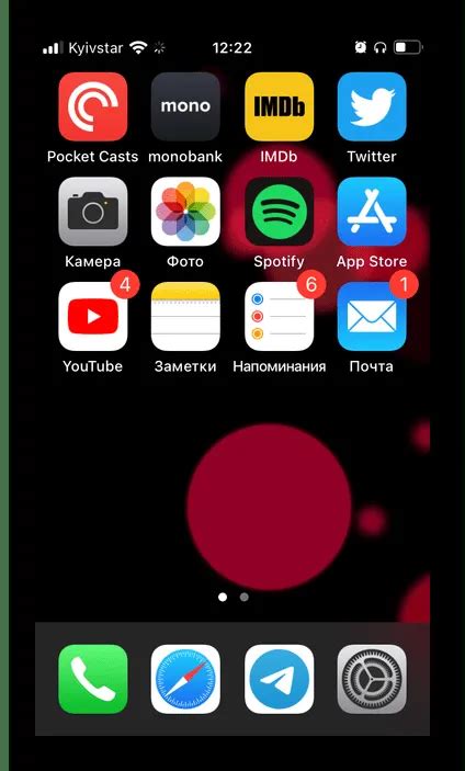 Установка живых обоев на iPhone iOS 16