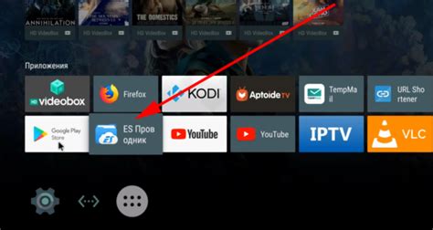 Установка зоны на Google TV: