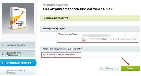 Установка и активация ХД-админа