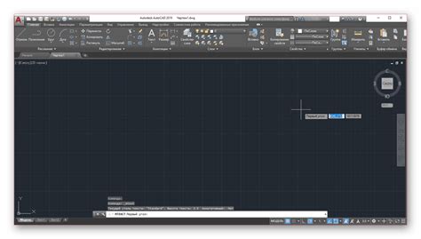 Установка и запуск AutoCAD