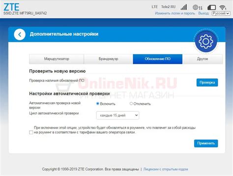 Установка и настройка драйверов для ZTE MF79U