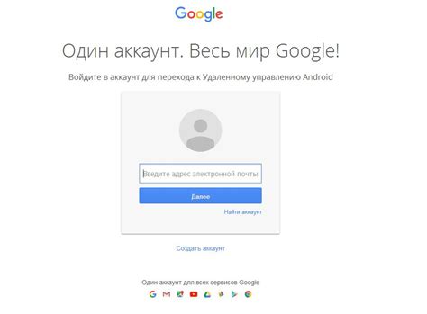 Установка и настройка звонков через гугл аккаунт на мобильном устройстве