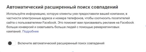 Установка и настройка инструмента
