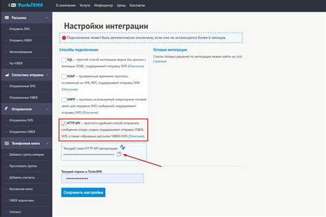 Установка и настройка плагина