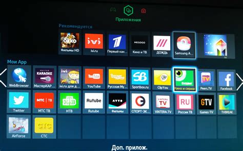 Установка и настройка популярных приложений на смарт-ТВ