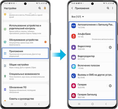 Установка и настройка приложений на Samsung Galaxy A03 Core
