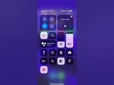 Установка и настройка специализированных приложений для незрячих на iPhone