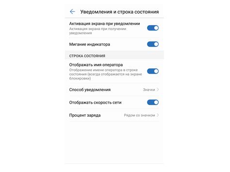 Установка и настройка уведомлений