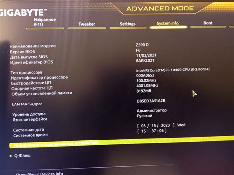 Установка и настройка RAID-массива на материнской плате Gigabyte