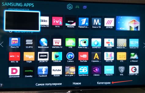 Установка и обновление приложения для работы с камерой