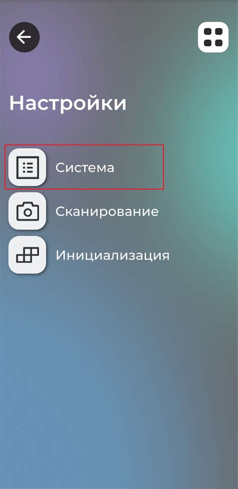 Установка и подключение к серверу