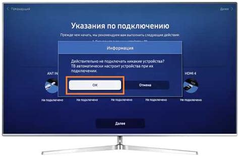 Установка и подключение DRM Play на телевизоре Hisense