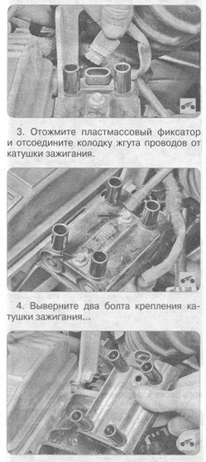 Установка катушки зажигания обратно