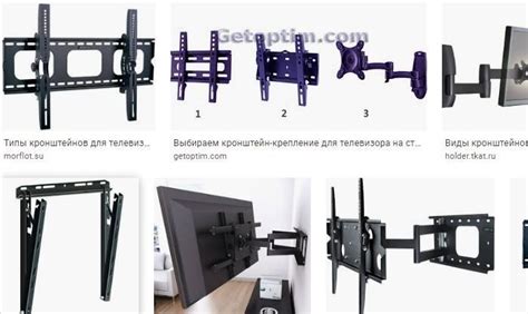 Установка кронштейна
