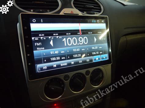 Установка магнитолы Sony на Ford Focus 2 рестайлинг