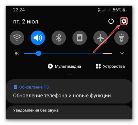 Установка мелодии звонка