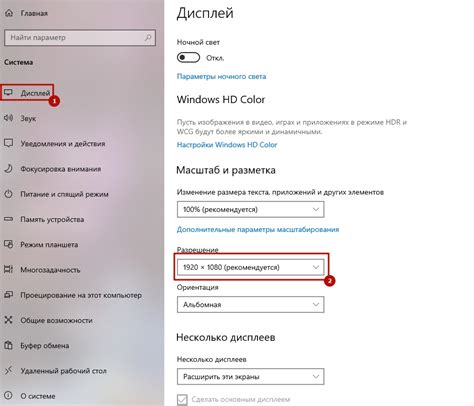 Установка на полный экран