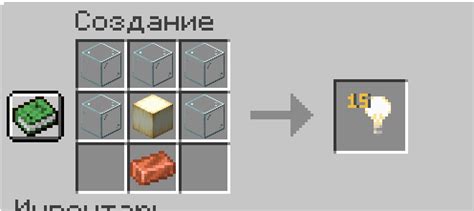 Установка невидимого блока