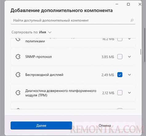 Установка необходимых дополнительных компонентов