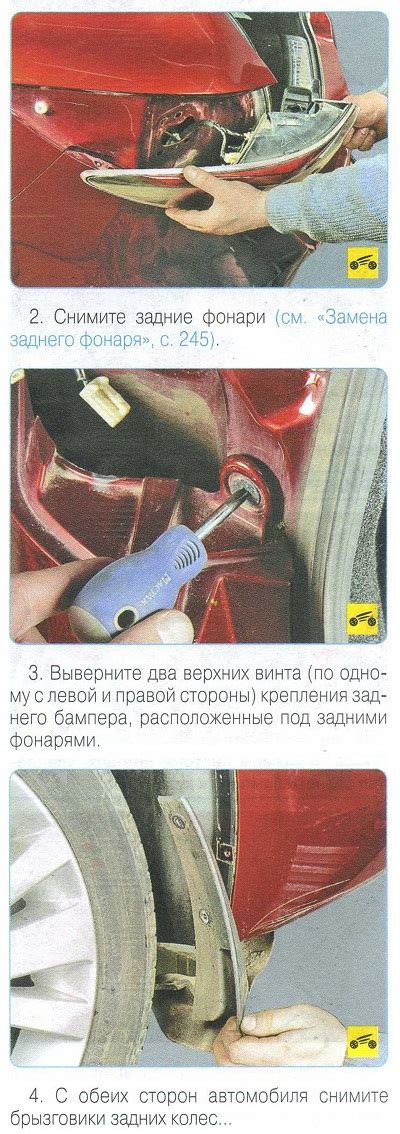 Установка необходимых плагинов и инструментов