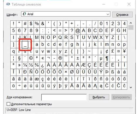 Установка нижнего подчеркивания по умолчанию для всех текстовых документов
