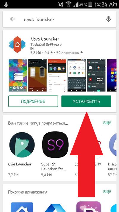 Установка нового лаунчера на андроид магнитолу