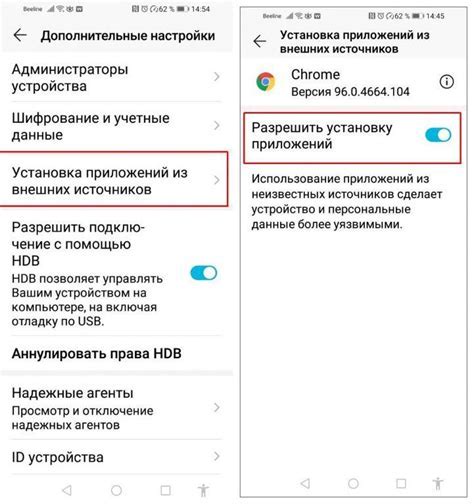 Установка нового языка: скачивание локализаций
