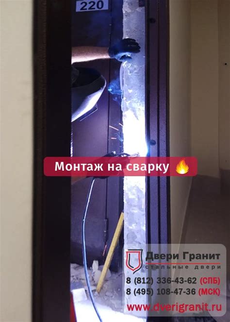 Установка новой двери