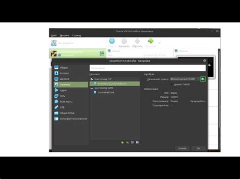 Установка операционной системы QTS